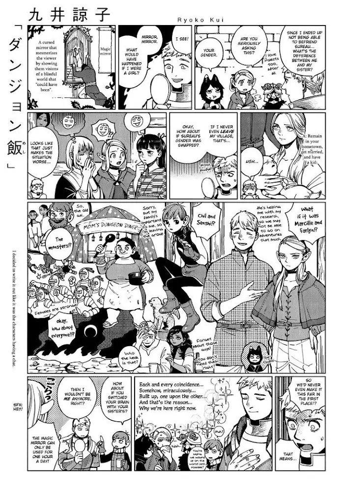 Delicious in Dungeon Chapter 47.5 image 1_optimized